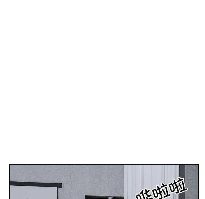 银行业务员的秘密 - 第15話 - page 69