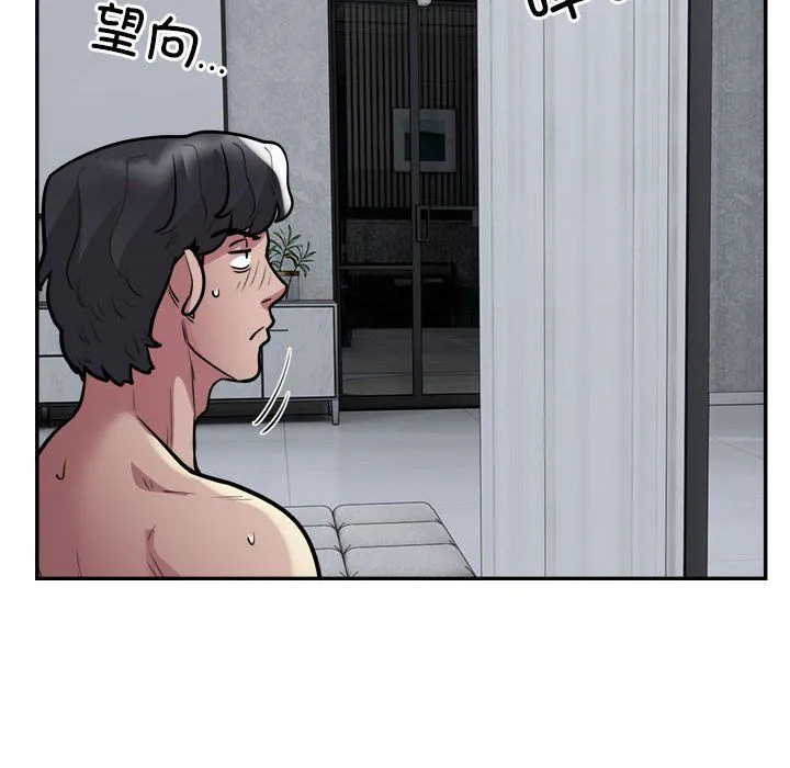银行业务员的秘密 - 第15話 - page 70