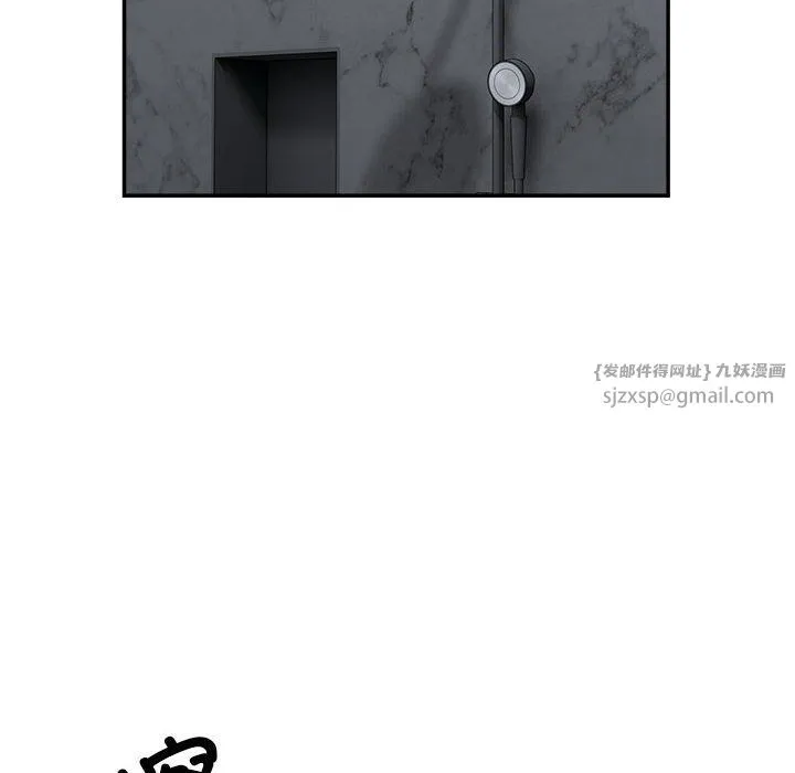 银行业务员的秘密 - 第15話 - page 72