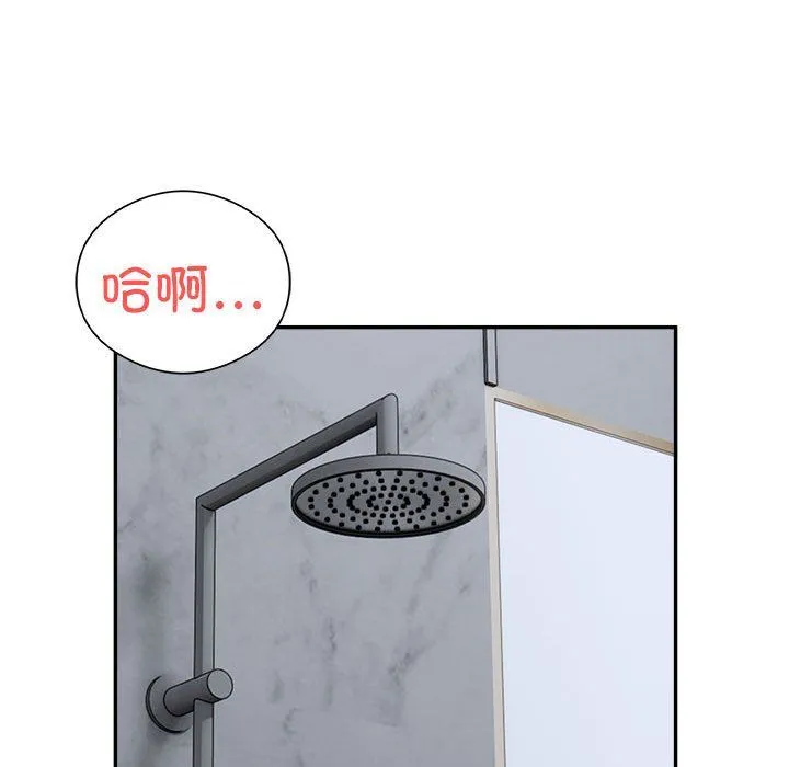 银行业务员的秘密 - 第15話 - page 91