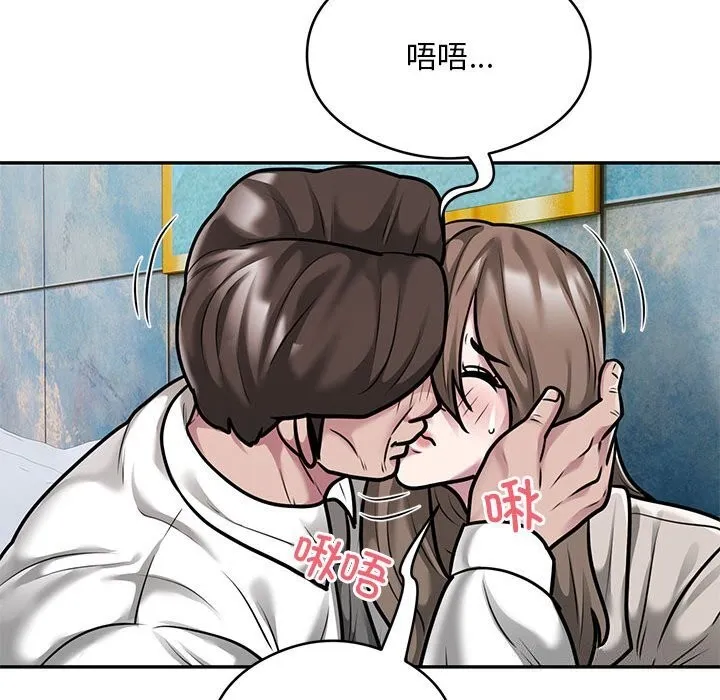 银行业务员的秘密 - 第32話 - page 21