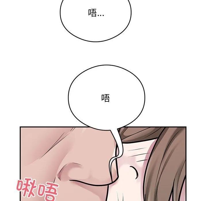 银行业务员的秘密 - 第32話 - page 22