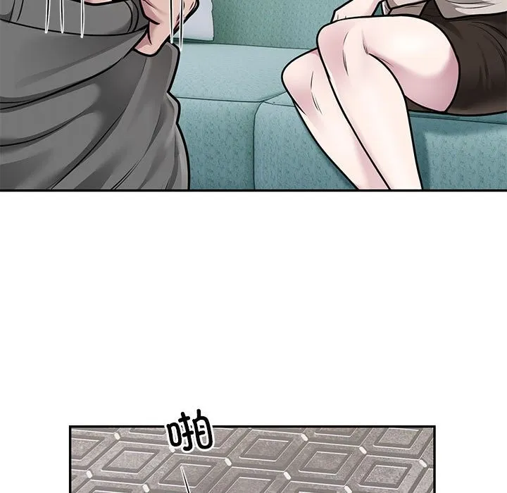 银行业务员的秘密 - 第32話 - page 29