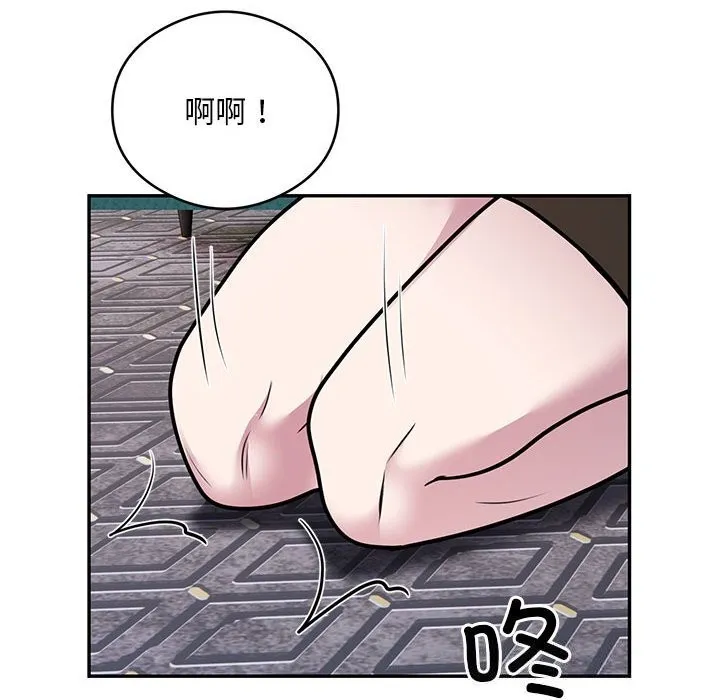 银行业务员的秘密 - 第32話 - page 39