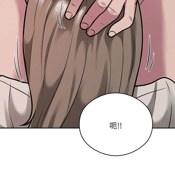 银行业务员的秘密 - 第32話 - page 51