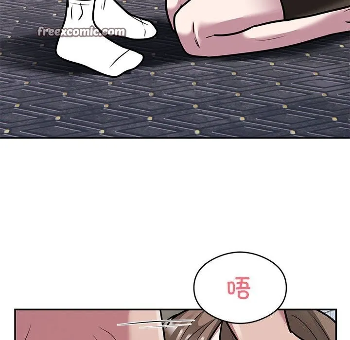 银行业务员的秘密 - 第32話 - page 64