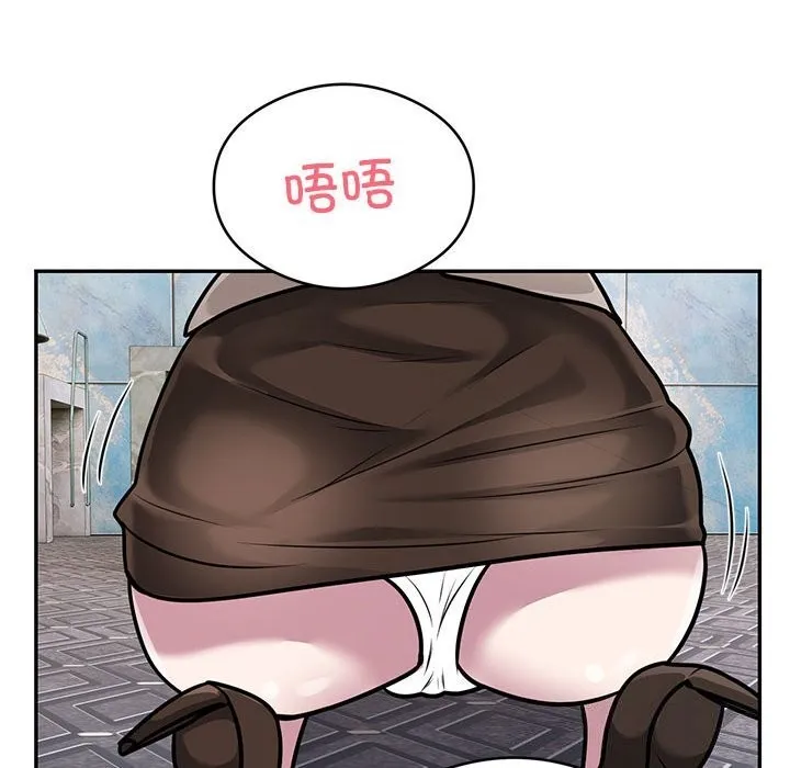银行业务员的秘密 - 第32話 - page 66