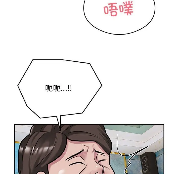 银行业务员的秘密 - 第32話 - page 69