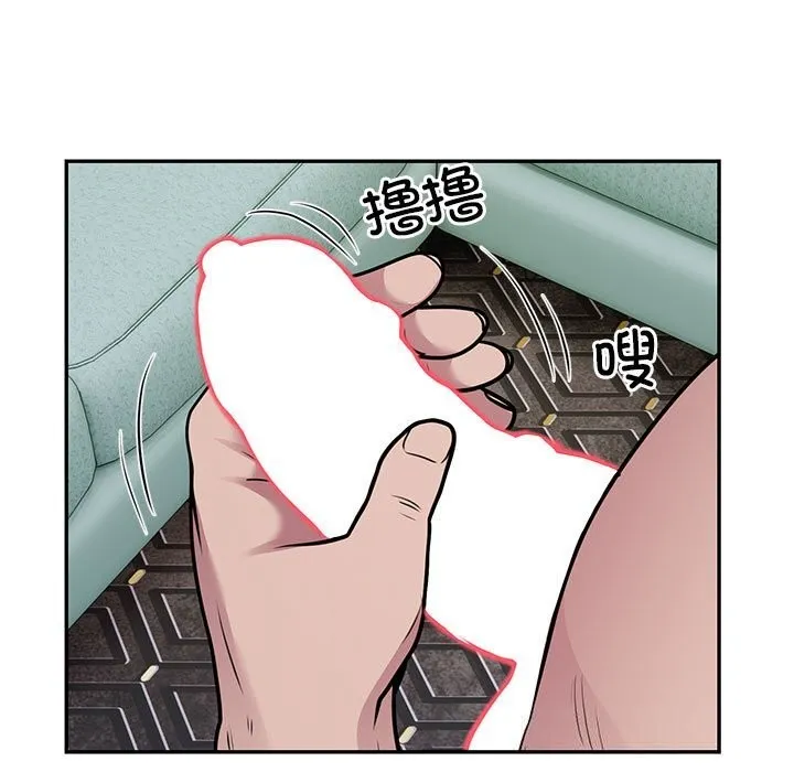 银行业务员的秘密 - 第32話 - page 87