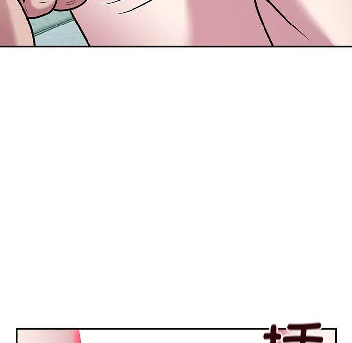 银行业务员的秘密 - 第32話 - page 91