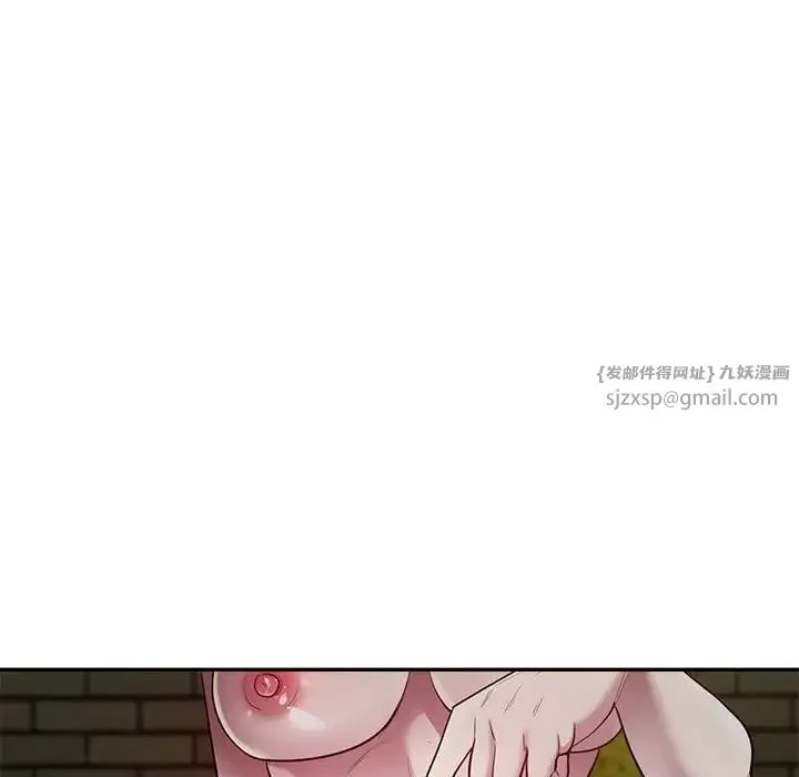 银行业务员的秘密 - 第6話 - page 11