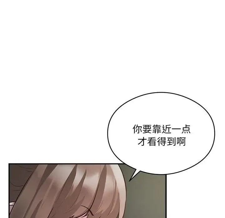 银行业务员的秘密 - 第6話 - page 17