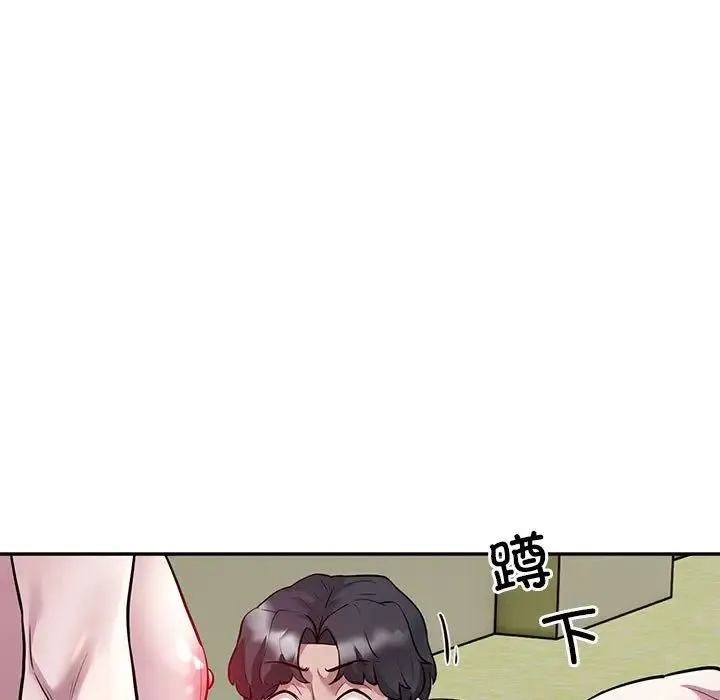 银行业务员的秘密 - 第6話 - page 19
