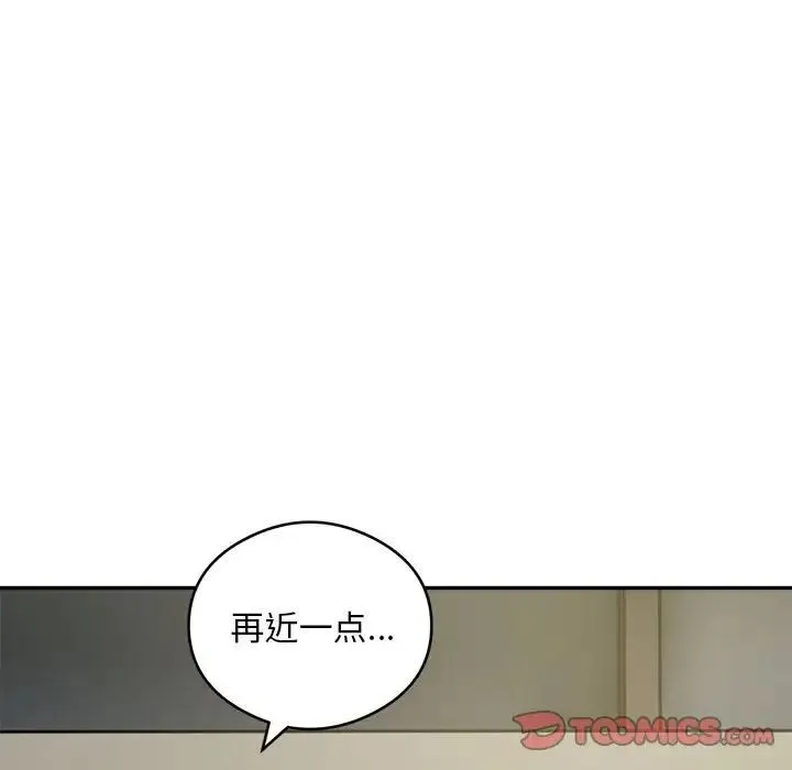 银行业务员的秘密 - 第6話 - page 21