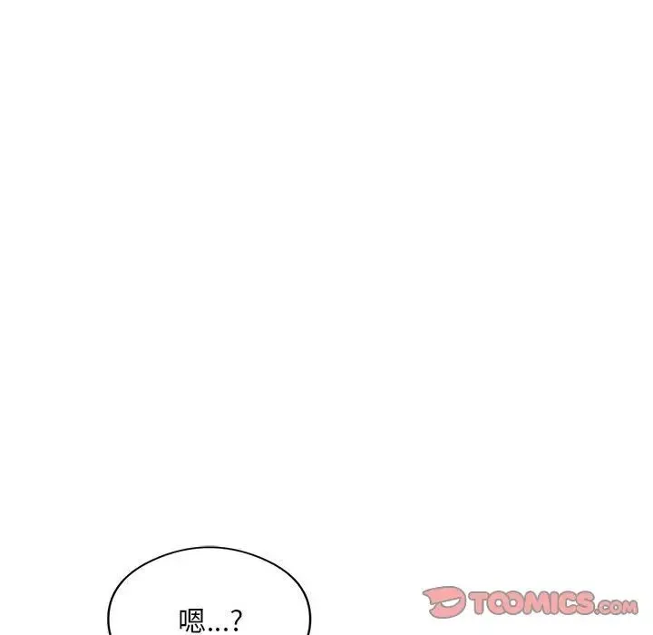银行业务员的秘密 - 第6話 - page 24