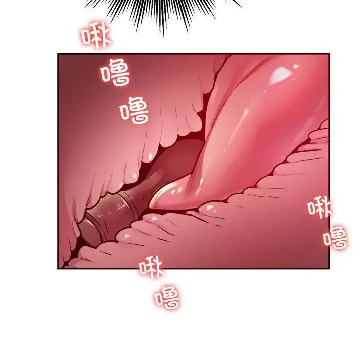 银行业务员的秘密 - 第6話 - page 64