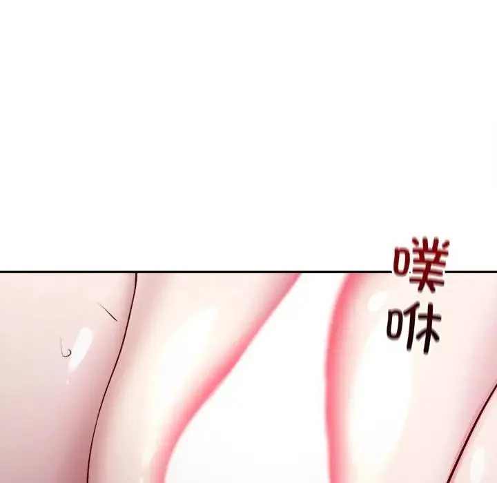 银行业务员的秘密 - 第6話 - page 97