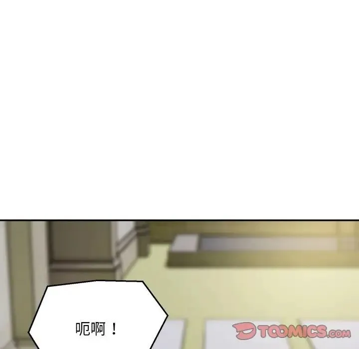 银行业务员的秘密 - 第6話 - page 99