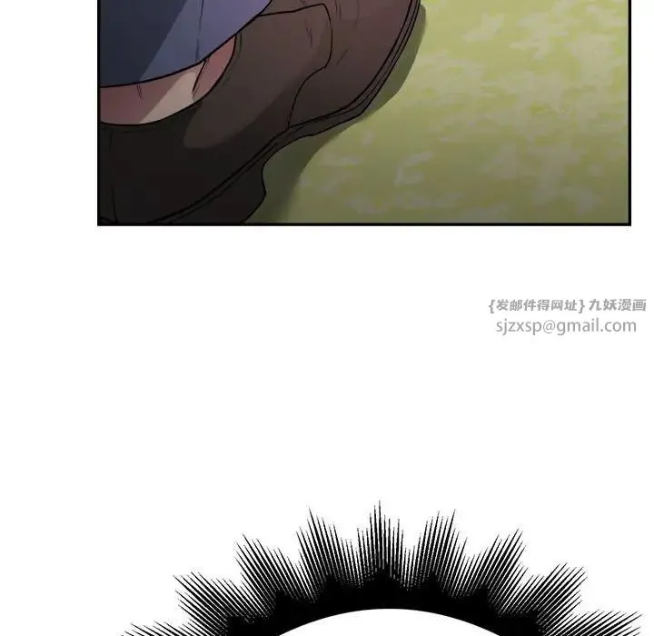 银行业务员的秘密 - 第6話 - page 110