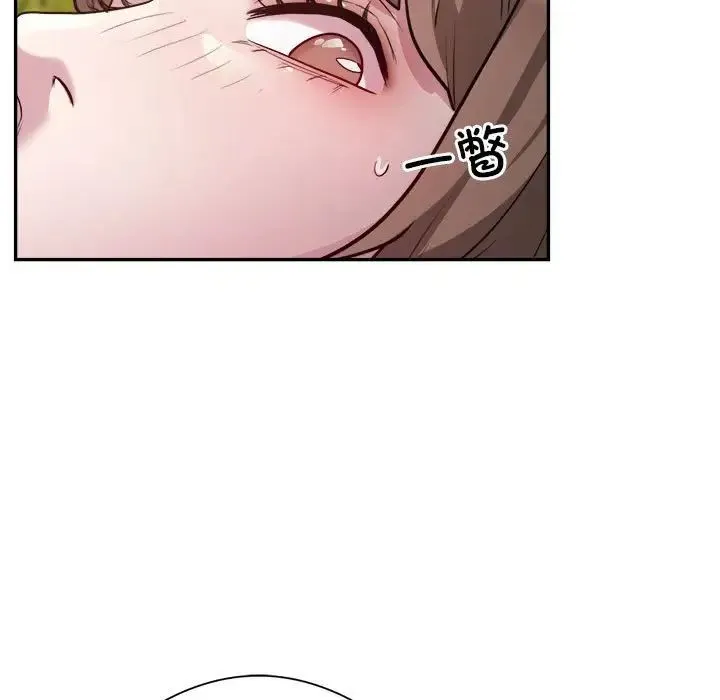 银行业务员的秘密 - 第6話 - page 125