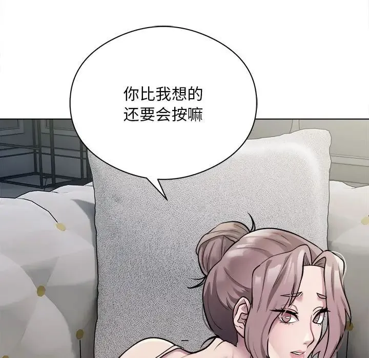 银行业务员的秘密 - 第2话 - page 9