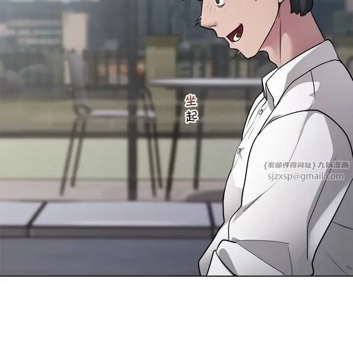 银行业务员的秘密 - 第2话 - page 19