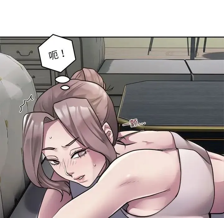 银行业务员的秘密 - 第2话 - page 25