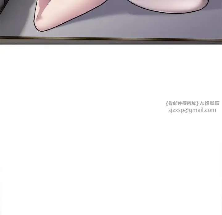 银行业务员的秘密 - 第2话 - page 26