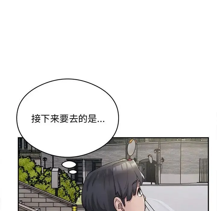 银行业务员的秘密 - 第2话 - page 32