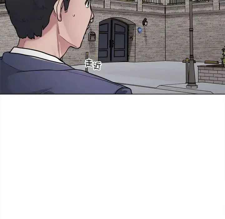 银行业务员的秘密 - 第2话 - page 42