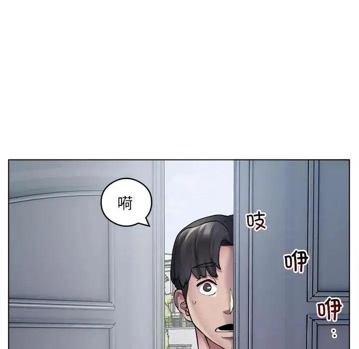 银行业务员的秘密 - 第2话 - page 49