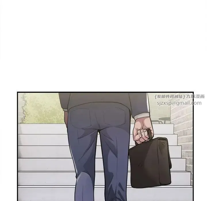 银行业务员的秘密 - 第2话 - page 57