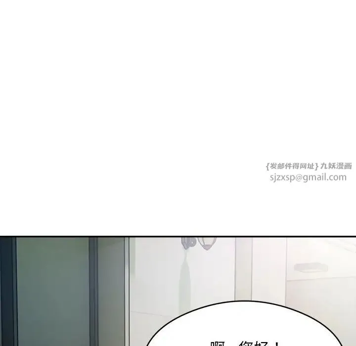银行业务员的秘密 - 第2话 - page 70