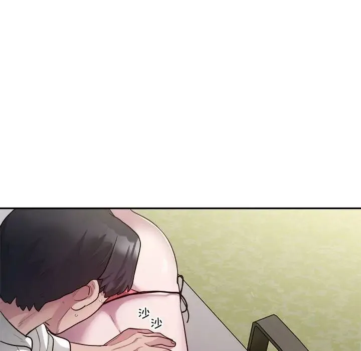 银行业务员的秘密 - 第2话 - page 138