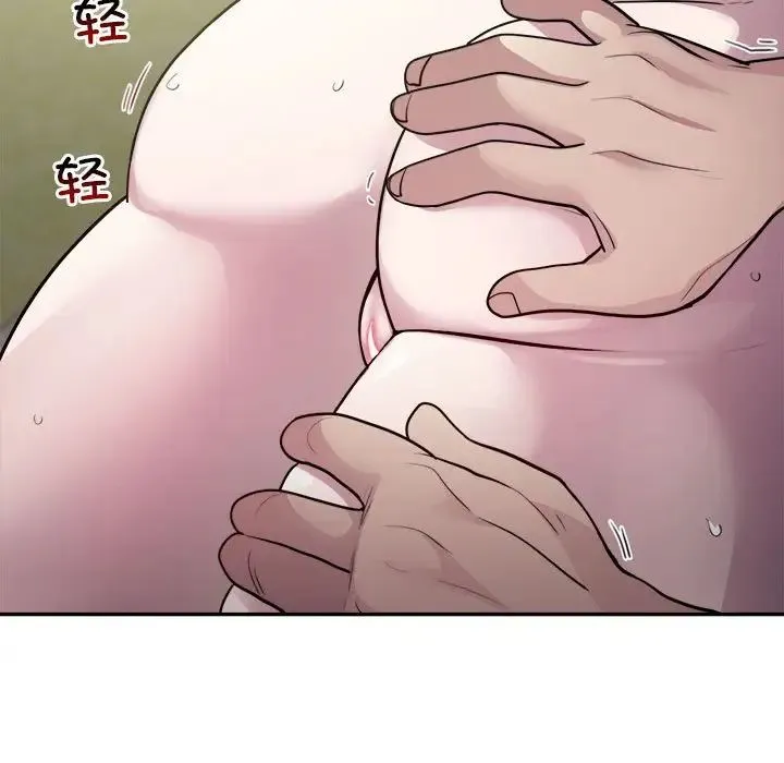银行业务员的秘密 - 第2话 - page 175