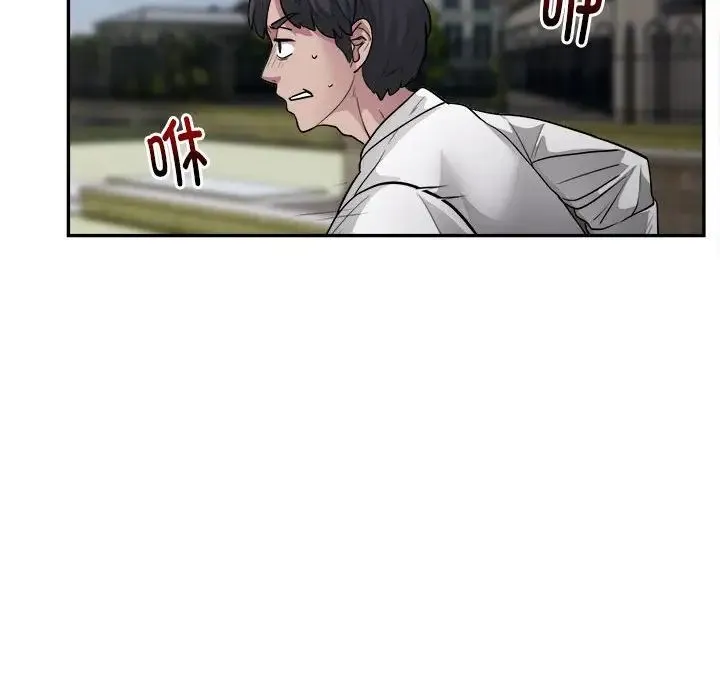 银行业务员的秘密 - 第2话 - page 188