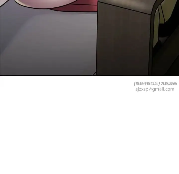 银行业务员的秘密 - 第2话 - page 195