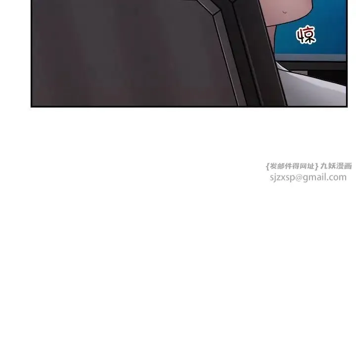 银行业务员的秘密 - 第2话 - page 206