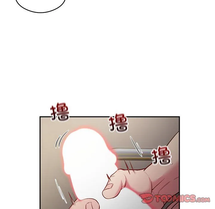 银行业务员的秘密 - 第10話 - page 14