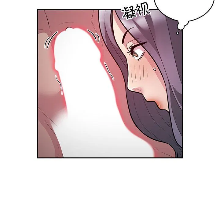 银行业务员的秘密 - 第10話 - page 25