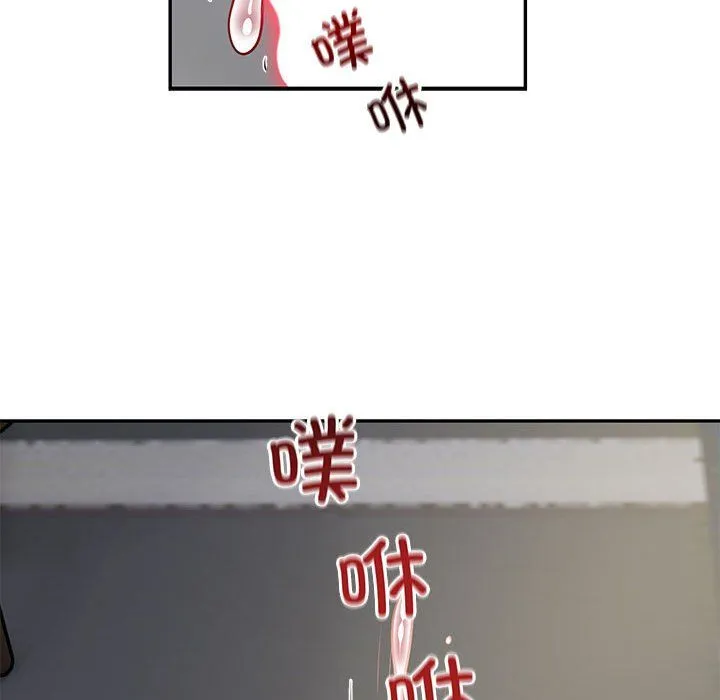 银行业务员的秘密 - 第10話 - page 39