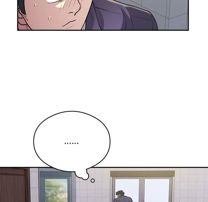 银行业务员的秘密 - 第14話 - page 15