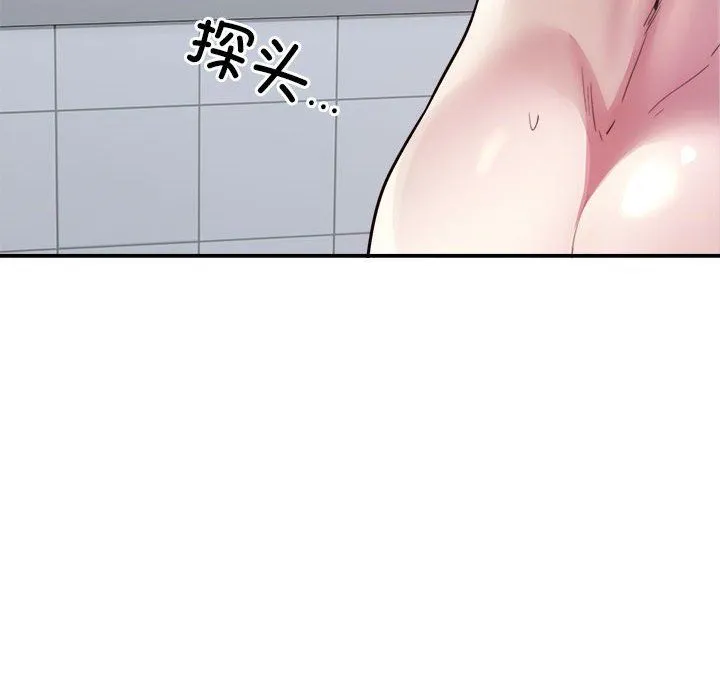 银行业务员的秘密 - 第14話 - page 19
