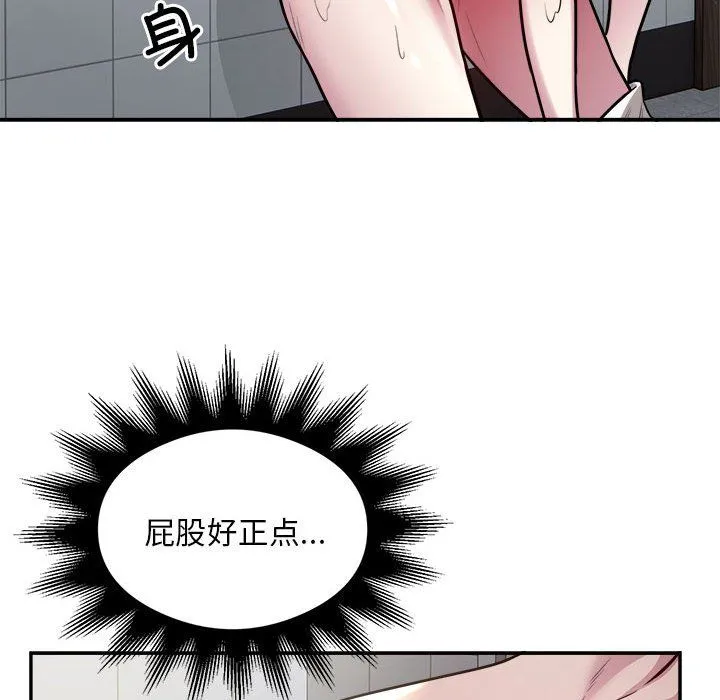 银行业务员的秘密 - 第14話 - page 25
