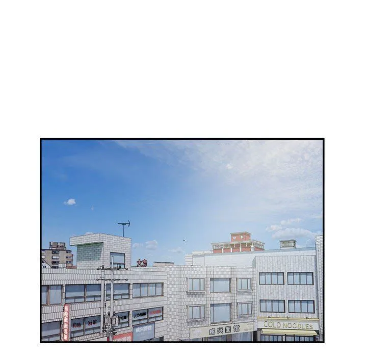 银行业务员的秘密 - 第14話 - page 55
