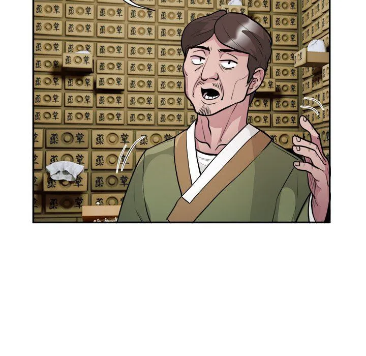 银行业务员的秘密 - 第14話 - page 58