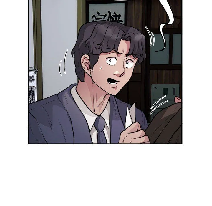 银行业务员的秘密 - 第14話 - page 61