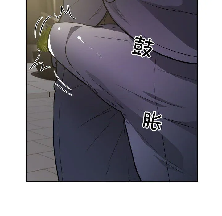 银行业务员的秘密 - 第14話 - page 85