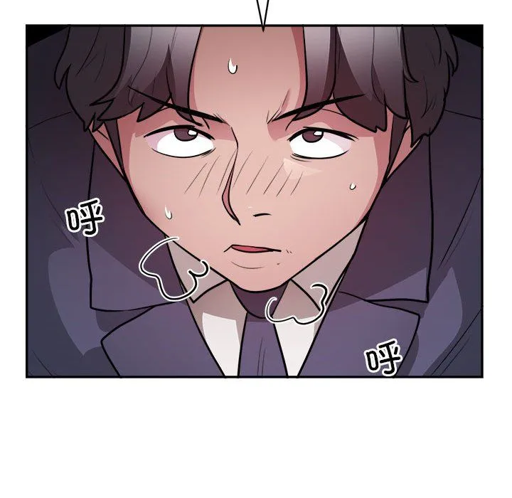 银行业务员的秘密 - 第14話 - page 97