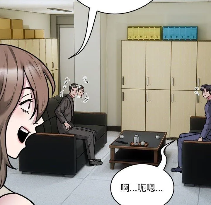 银行业务员的秘密 - 第34話 - page 34
